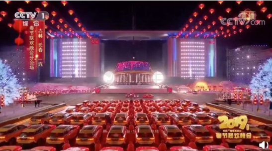 “《2019年春節(jié)聯(lián)歡晚會》——為時代謳歌 為人民歌唱——英威騰UPS電源為2019年央視春晚長春分會場提供了穩(wěn)定的電力保障”
